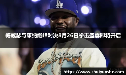 yy易游官网平台