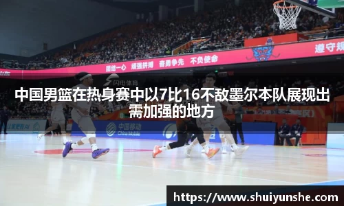 yy易游官网平台